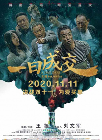 交换做爰俱乐部